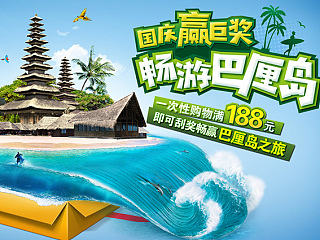 超市促销道旗整理－03（个人主页-ZNTI2MTgyOA==） - 海报 - 站酷设计师阿义原创素材 - 站酷ZCOOL