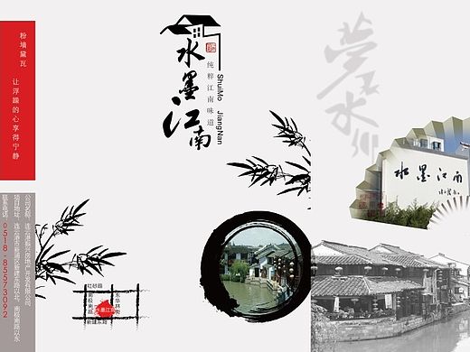 房地产四折页（个人主页-ZMTMyMDI1MzI=） - 宣传物料 - 站酷设计师年年岁岁四叶草原创素材 - 站酷ZCOOL