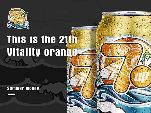 七喜活力“橙”（个人主页-ZMjMwMDA3Njg=） - 包装 - 站酷设计师阿晨Chen原创素材 - 站酷ZCOOL