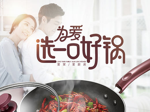 九阳电器＃有一款月销上万的产品详情设计