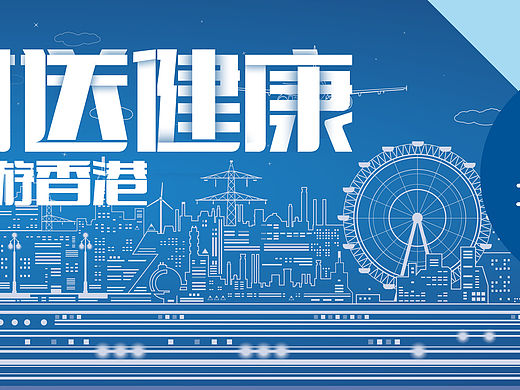海报作品3张