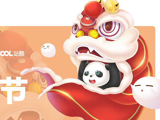 yoyo百变秀，萌爆你的心
