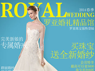 婚纱微信平台设计和微信活动（个人主页-ZMzU5OTg4NA==） - 运营设计 - 站酷设计师腿毛小鸡912原创素材 - 站酷ZCOOL