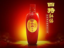 矿泉水