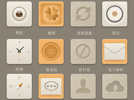 主题图标:禅
