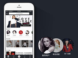 美搭App界面设计