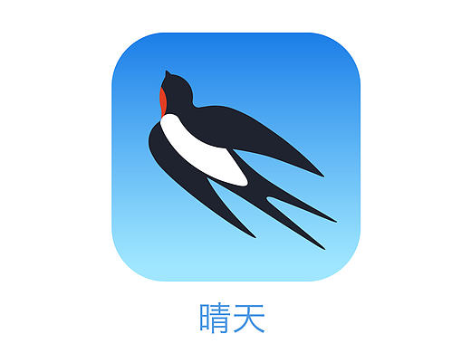 晴天-空气质量app