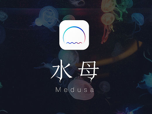 水母APPlogo