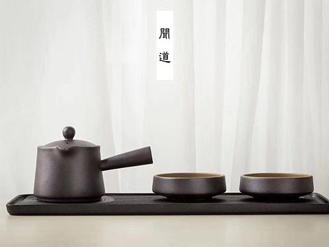 闻道 茶的味道