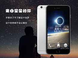 来自星星的你
