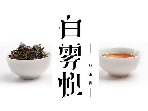 包装设计Package Design