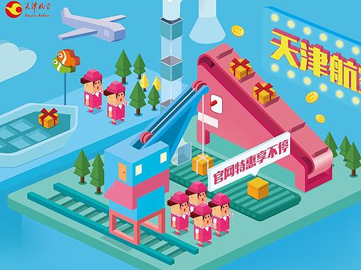 专题（个人主页-ZMTc4NTA2NDQ=） - 运营设计 - 站酷设计师wanwenye原创素材 - 站酷ZCOOL