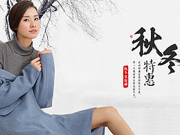 中国风首页
