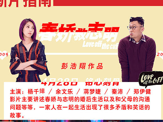 4月影訊（個(gè)人主頁(yè)-ZMjA4NzAxMTI=） - 海報(bào) - 站酷設(shè)計(jì)師老皮窩原創(chuàng)素材 - 站酷ZCOOL