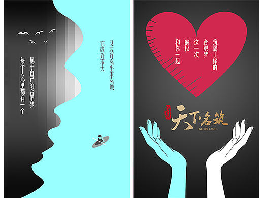 皖投·天下名筑