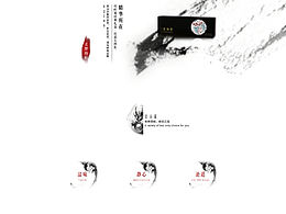 酒类包装