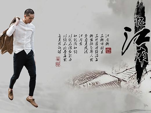 江南e柜首页轮播（个人主页-ZMTc1MDU3MDQ=） - 运营设计 - 站酷设计师郝嵘原创素材 - 站酷ZCOOL