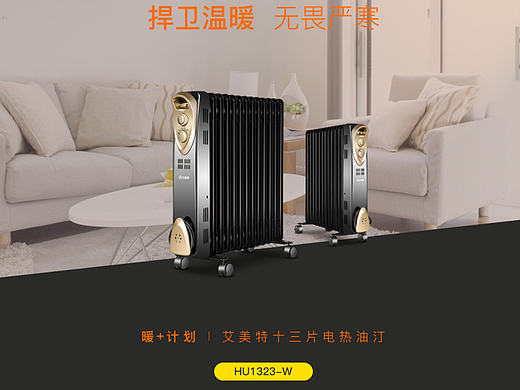 详情页，网页