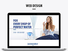 BARRIER品牌故事二級頁