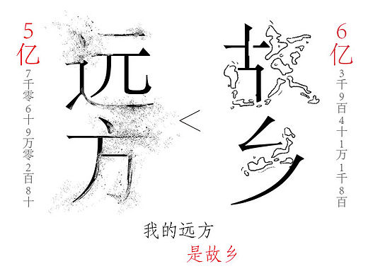 为什么我们要回家过年