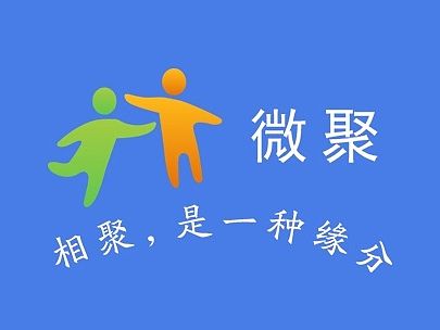 社交活动APP