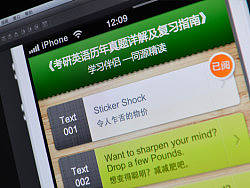 年终UI设计整理（第二部分）