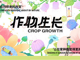 次元节