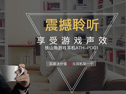 banner（個人主頁-ZMjA1NDQ5NTY=） - 其他平面 - 站酷設(shè)計師勝哥666666原創(chuàng)素材 - 站酷ZCOOL