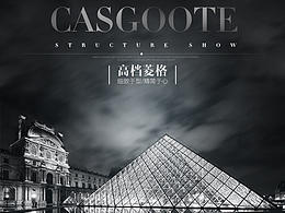 淘寶天貓菱格女包爆款詳情