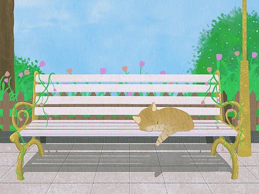 慵懒夏日
