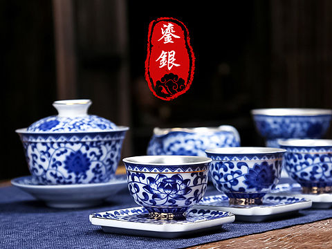青花鎏银茶具