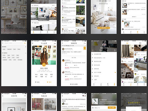 APP展示