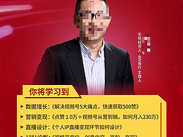 活動(dòng)banner設(shè)計(jì)