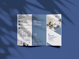 醫(yī)美加盟手冊