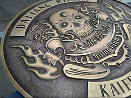 标识发光字门头招牌设计及制作