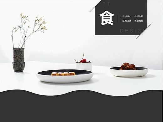 餐饮行业品牌推广PPT模板