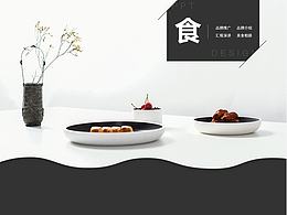 电商