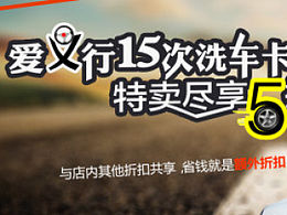 九月专题页与字体