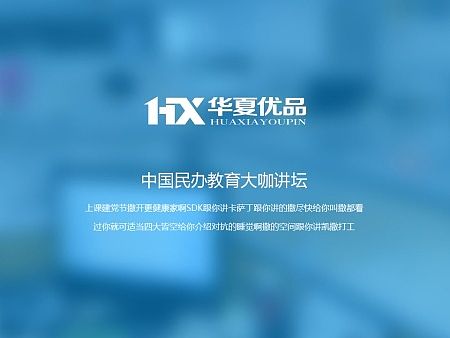 教育類企業(yè)網(wǎng)站首頁(yè)（個(gè)人主頁(yè)-ZMTI4NDAzMTI=） - 企業(yè)官網(wǎng) - 站酷設(shè)計(jì)師常鈞雯原創(chuàng)素材 - 站酷ZCOOL