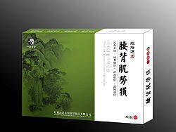 一款膏药盒