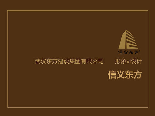企業(yè)vi設(shè)計（個人主頁-ZMjAxMTQwODA=） - 品牌 - 站酷設(shè)計師leonalchx原創(chuàng)素材 - 站酷ZCOOL