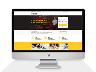 达飞金融提案稿