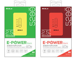 E-POWER移动电源包装设计（个人主页-ZNDE5MzQyNA==） - 包装 - 站酷设计师酷拉皮卡丘原创素材 - 站酷ZCOOL