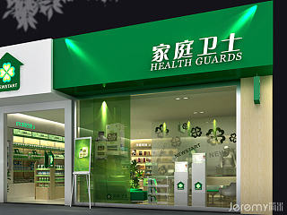 佛山家庭卫士药店SI系统设计
