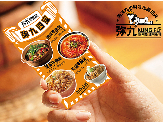 雨晴设计合集｜品牌设计