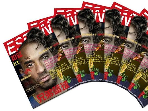 雜志封面（個(gè)人主頁-ZMTI0NzU4NzI=） - 書籍/畫冊(cè) - 站酷設(shè)計(jì)師五只蚊子君原創(chuàng)素材 - 站酷ZCOOL