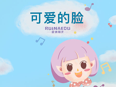 儿童绘本插画～情绪表达