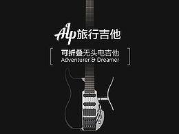 品牌