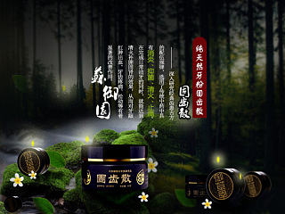 天猫 淘宝详情页制作（个人主页-ZNTE4MDUwOA==） - 运营设计 - 站酷设计师海迟原创素材 - 站酷ZCOOL