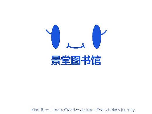 景堂圖書(shū)館文創(chuàng)設(shè)計(jì)（個(gè)人主頁(yè)-ZNTM3MTA1Mjg=） - IP形象 - 站酷設(shè)計(jì)師陳皮阿欣原創(chuàng)素材 - 站酷ZCOOL